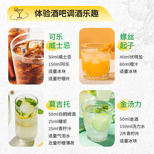 Bairika Wine Rum Baked White Rum Self-made Mojito Mojito Beverage Base Wine Black Rum Free Cuba [40 Degree Vodka + White Rum] 700mL 2 Bottles