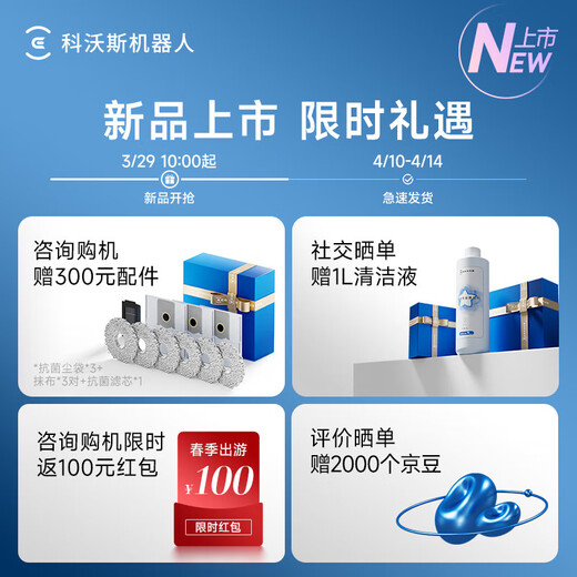 科沃斯（ECOVACS）扫地机器人T50S扫拖一体自动清洗全自动洗地机智能吸拖一体家用机器人 高配T50S水箱版【咨询优惠100】