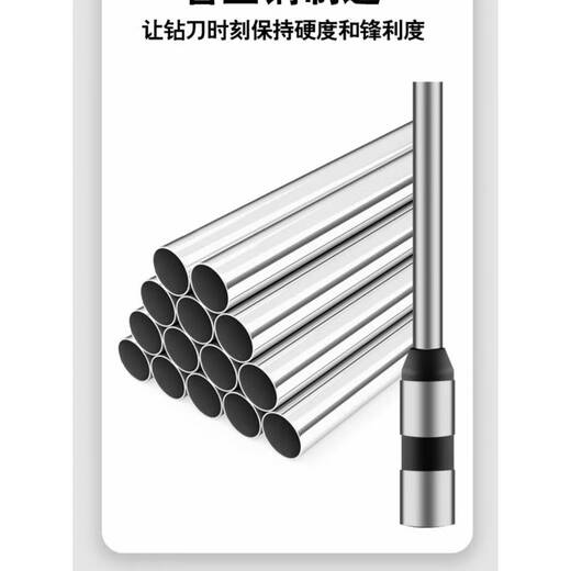 Ni Zhier Custom Deli -Bindungsmaschine Drill Bit 14601 T504 3880 Zertifikat Stanznadel 3839 Hohlbohrmesser T500 Neues Modell 3881 Spezialbohrmesser