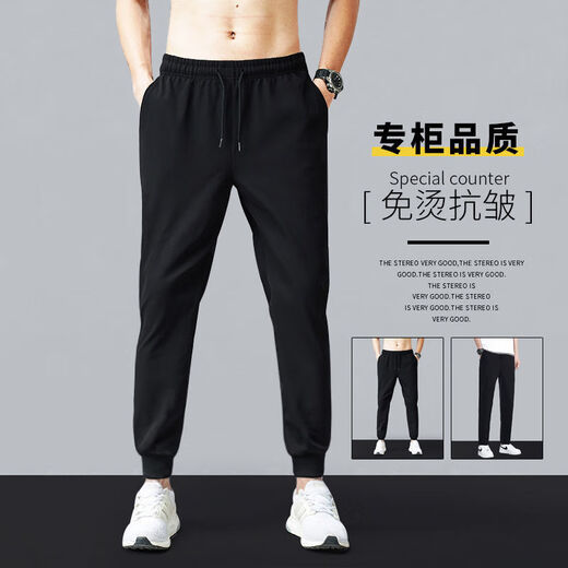 FHHUABD运动裤男秋冬款宽松束脚九分修身小脚韩版潮流加绒加厚休闲长裤子 719黑色束脚秋款【长裤】 5XL