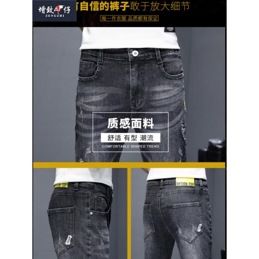 Zengzhi Denim Jeans Pantalones recortados para hombres Marca moderna 2025 Summer Nuevo delgado Falim Foot Spring y Autumn Long pantalones 897 Negro 28