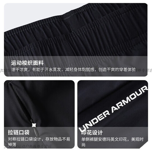 Under Armour UA Under Armour Offizielle Hosen Herrenhosen Winter neue Herren-Sporthosen Casual Hosen Herren-Fitnesshosen Gerade Hosen 23600705-014 Strickhosen Gerade Hosen plus M 17078a suggerieren 100-120jin [Jin gleich 0,5 kg]