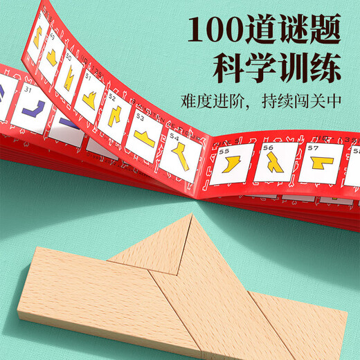 RSRDDYT Word Puzzle Toy quatre puzzle Puzzle Blocaux de construction en bois Sept Jigsaw Puzzle Children's Board's Board en constante évolution T [Log] T Word Puzzle Sac
