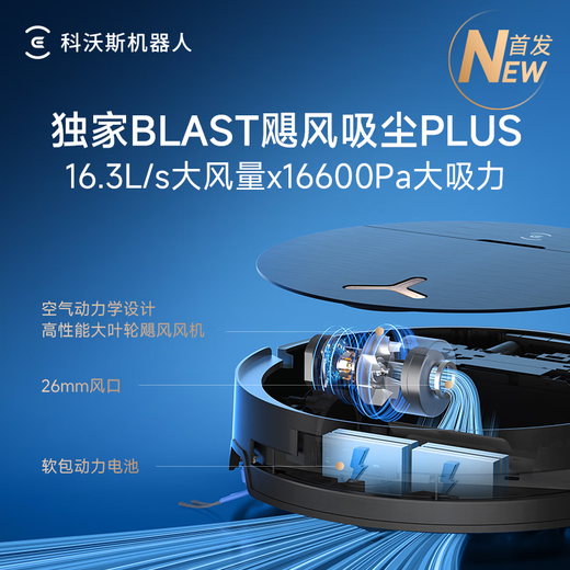 Ecovacs X9PRO floor sweeping robot constant pressure roller movable floor sweeping robot integrated automatic cleaning intelligent household water tank version DEX61-P
