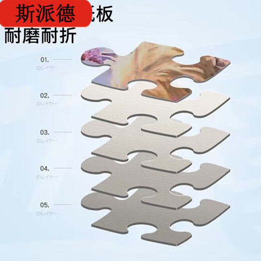 斯派德1000块拼图成人儿童拼图玩具开发智力减压纸手工玩具礼物 火影忍者 加厚1000片+精美盒装+胶水+刮片