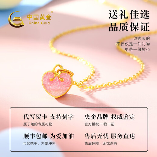 CHINA GOLD Gold Necklace for Women Pure Gold Love Pendant Pure Gold Birthday Gift for Girlfriend and Wife Pure Gold Love Pendant About 0.3g* with Silver Chain