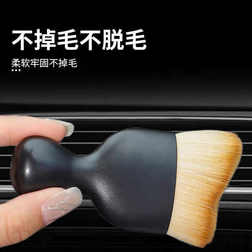 工马汽车空调出风口清洁刷气车内饰清洁工具绒毛刷短款缝隙除尘毛刷 9737小号盒装 单个装