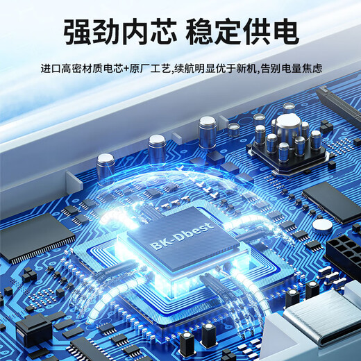 BK-DBEST适配苹果笔记本电池MacBook Pro A1706 A1707 A1990 A1534 A1989电脑电池上门安装更换大容量 A1322/A1278 电池