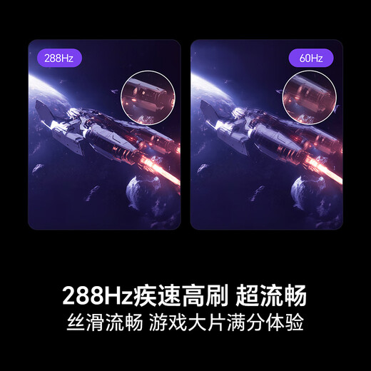 海信电视98E3Q Pro 98英寸 高分区MiniLED控光 288Hz高刷 U+超画质Pro AI智能语音 国家补贴 98/100