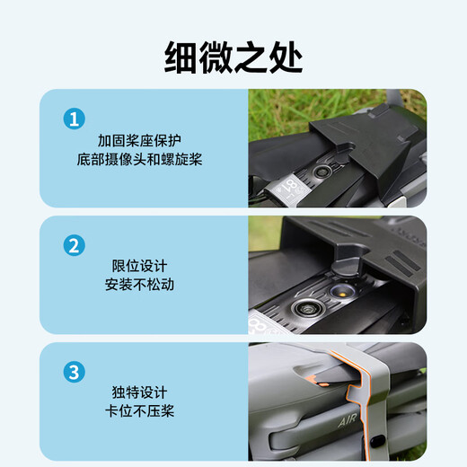 Yangfeisi is suitable for DJI DJI drone Air3SAir3 propeller accessories, bundled propellers, mini propeller clip fixed belt protective cover accessories