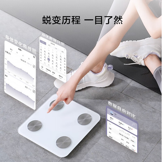 小米米家智能【米家APP智联】智能体脂秤体重秤高精度家用电子秤智能精准体脂秤减肥人体体重称健康数据测量 【小米生态认证】充电款-米家白 终生质保丨免费换新