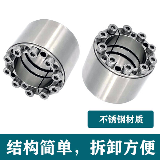 Wen Shiou Z12A stainless steel expansion sleeve 60X90 expansion sleeve expansion sleeve expansion coupling sleeve keyless shaft sleeve expansion sleeve shaft sleeve expansion sleeve