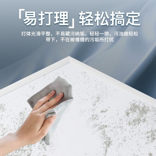 FSL Foshan Lighting LED integrated ceiling light panel light flat light office embedded aluminum gusset ceiling light 60W white light size 600*600V type white light 6500K