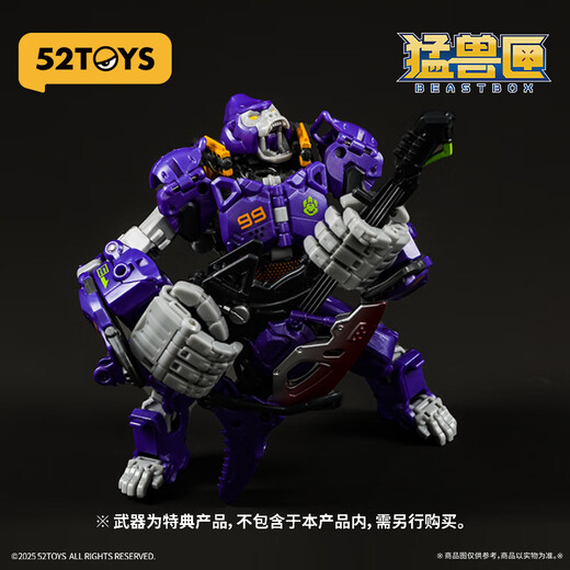 52TOYS Beast Box Series Supernova jojo2.0 Deformed Model Trendy toys toys and Mecha Gift Ornaments Beast Box Series Supernova jojo2.0+ Special Classic