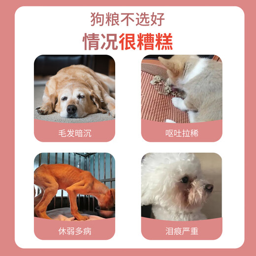 Oxfam insect low-protein dog food adult dog puppy dog ​​elderly dog ​​dog food hairy skin care fade tears scars low oil low salt whole dog breed adult dog 1.6kg