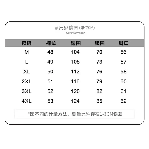 Pull back sports shorts men's summer ice silk quick-drying pants men's breathable casual pants running fitness lace-up basketball five-point pants