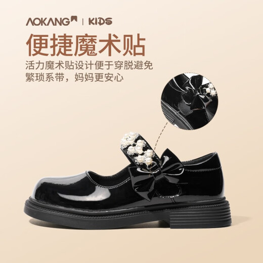 Aokang Aokang children's shoes girls leather shoes 2025 spring new non-slip soft sole girls Mary Jane princess shoes girls shoes beige 32 inner length about 20.5cm