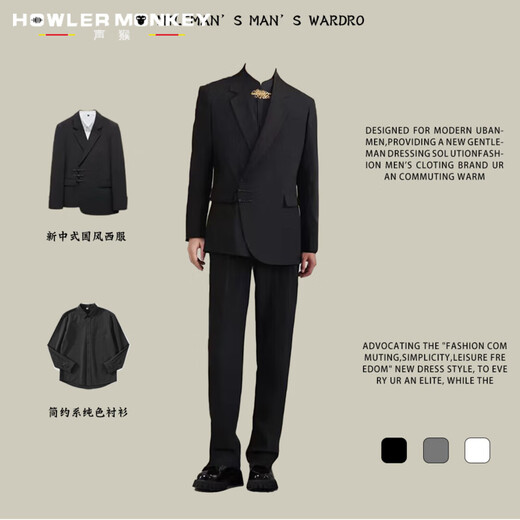 Sound Monkey New Chinese tunic suit for engagement, wedding, groom's dress, blazer, men's high-end suit, stand collar, plate button, Chinese suit + black shirt + trousers, three pieces XL (115-130Jin Jin equals 0.5kg)
