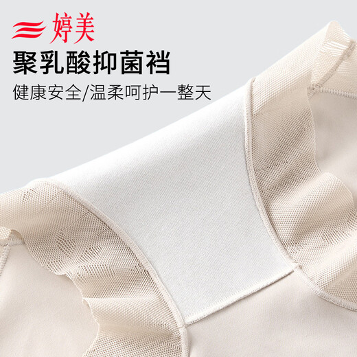 
Tingmei Cheongsam special high-waist light belly-retracting women's underwear 7A antibacterial summer thin postpartum base boxer safety pants 2