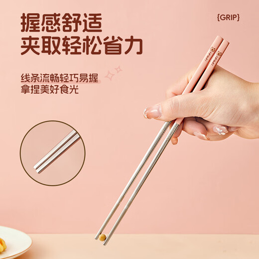 沃德百惠（WORTHBUY）316不锈钢筷子防滑防烫筷家庭卡通分餐筷一人一筷餐具套装5双装