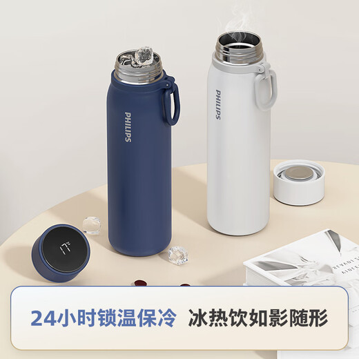 佰芳苑高端商务伴手礼实用公司单位企业周年庆员工团建活动会议礼品定制 蓝：飞利浦杯+天堂伞 项目竣工封顶通车安全月纪念品