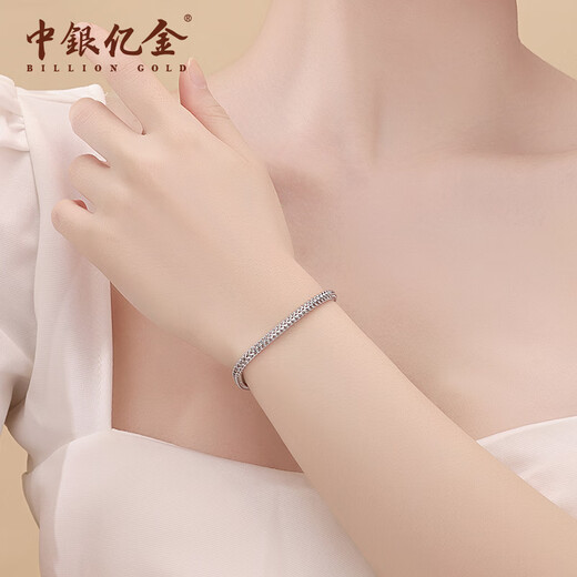 BOC Billion Gold Platinum Chopard S Buckle Bracelet for Women Pt950 Platinum Platinum Chain Bracelet Birthday Valentine's Day Gift for Girlfriend and Wife Chopard S Buckle Bracelet About 7.5g