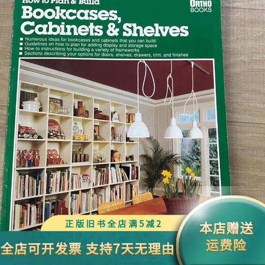 [Out-printed old books] bookcases, cabinets/shelves as shown
