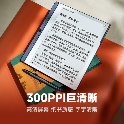 Hanvon new product handwritten electronic paper notebook N10Pro second generation 10.3-inch e-book reader ink screen electronic paper book notebook smart office tablet 128G