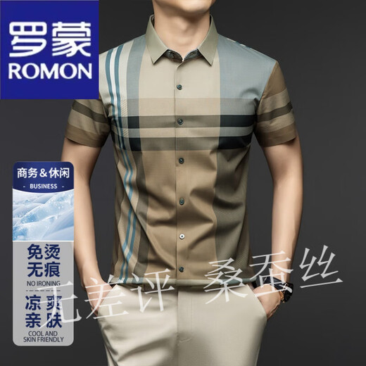 Romon Business Mulberry Seide Kurzärärmungshemd für Männer im Sommer dünne Feste Farbe Casual Männereis. Seidenmarkess Plaidhemd Grün 11976 m