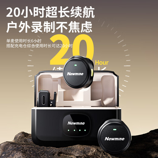 Newmine MC221 wireless lavalier microphone live broadcast short video radio microphone karaoke noise reduction recording microphone button magnetic absorption sound microphone mobile phone computer camera universal one for two