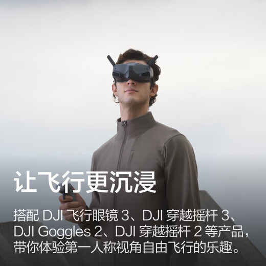 大疆大疆无人机Mini 4 Pro 全能迷你航拍机入门级高清专业遥控无人机 Mini 4 Pro 标准遥控器版 标配+512G卡+增强图传模块