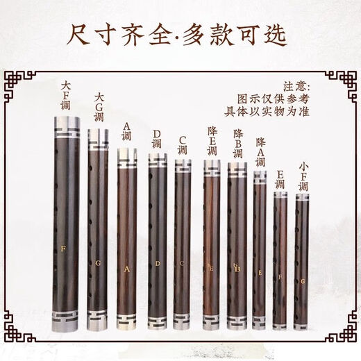 Peiyin Shengye Pipe Instrument Beginner Flauta Flauta Música Nacional Música Flauta tocando profesionalmente tubería de gases lacrimógenos B-FLAT Brass Hoop Tipe + 6 Regalos