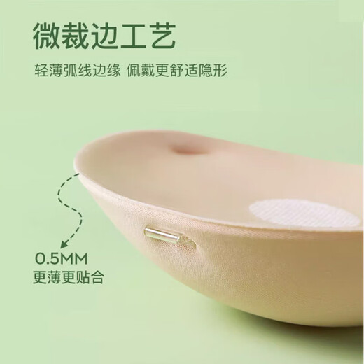 Yuyaman chest patch thickened underwear women's wedding dress push-up silicone underwear breast patch women's small breasts show big invisible underwear bra patch thickened chest patch A cup thickened 5CM