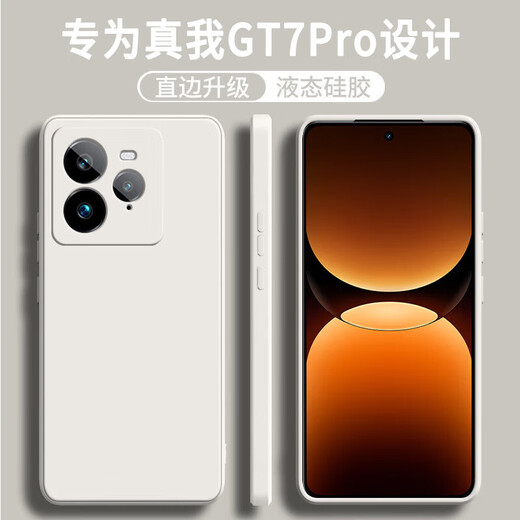 Qilan adapté à la vraie ME GT7 Pro Mobile Case RMX5010 NOUVEAU CAS SOFT CAS SOft Full-Full Case Anti-Fall Case de protection Silicone
