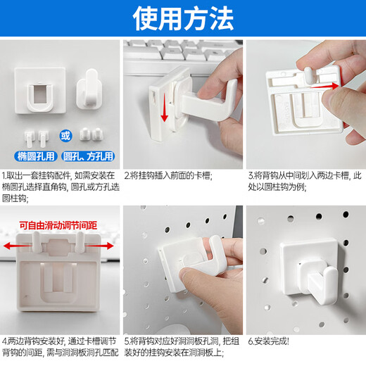 Banzheni universal hole board accessories no punching entrance door storage desktop books and clothes hangers wall kitchen hook storage cabinet Changhong partition storage box
