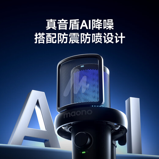 Maono Microphone Computer Wireless Radio Mic Game Live Singing K-Song Recording Noise Reduction AI Voice Changing Mobile Phone Microphone Desktop Microphone Horcus Same Style Maono DM40 DM40Pro White - Delivered with Double Stands (Same Style as Horcus)