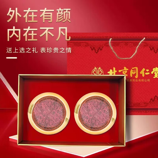 北京同仁堂特级藏红花中药材养生泡水煲汤6g精选高端礼盒见家长送长辈女友 三盒18g 京官方店东自旗舰营