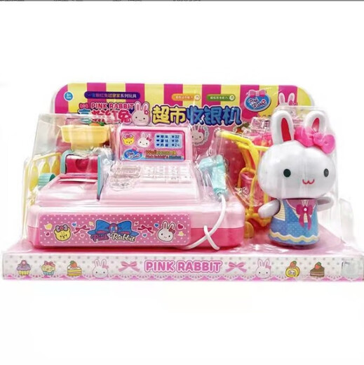 Yiyan Pink Rabbit Playing House Series de juguetes Princess Refrigerator de cocina Cash Registro Registro de niña Yiyan 17081 Tostadas