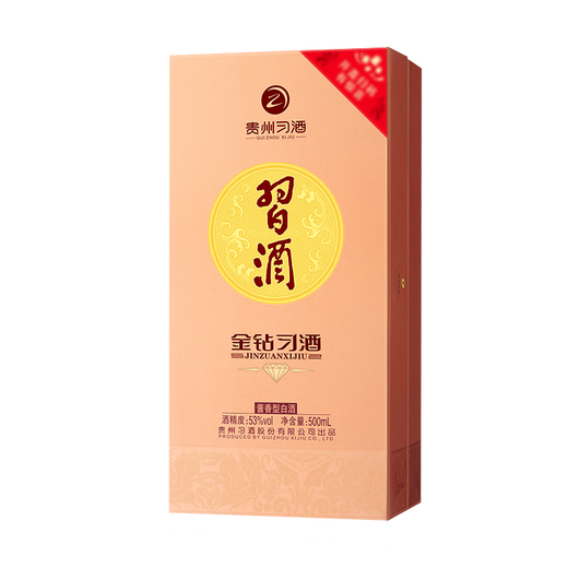 Xijiu Golden Diamond (Random Year) Sauce-flavored liquor 53 degrees 500ml Single bottle