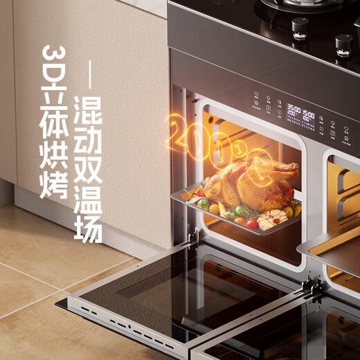 志高(CHIGO)集成灶蒸烤一体消毒柜集成灶彩屏智能变频大吸力双灶定时燃气灶语音声控自动清洗 实惠款【T701】左消毒右蒸烤 天然气