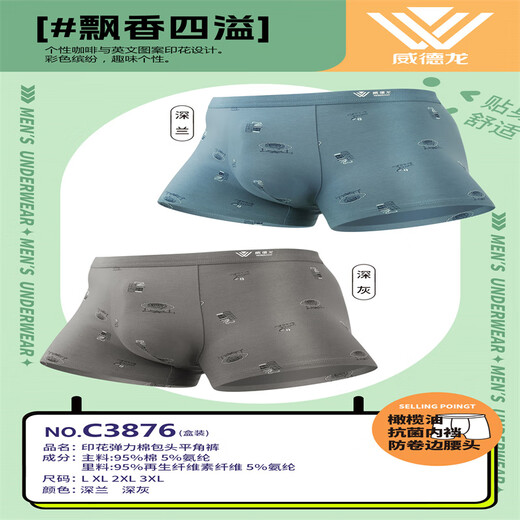 UHFR2 packs of Weedron men's pure cotton boxer underwear for boys mid-waist cotton comfortable breathable boxer 3886 pure cotton random color boxer 2 strips 3XL reference waist circumference 2.6-3 feet