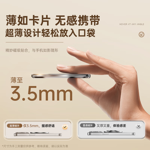 Zhiguozhe Heißverkaufter 800.000+ Handy-Magnethalter Handy-Ringschnalle Magsafe ultradünner Rückenaufkleber Desktop starke Schnalle geeignet für faule Leute iPhone Apple 17 Huawei Xiaomi
