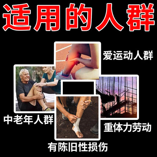 Comprimés de Panax notoginseng, circulation sanguine, stase sanguine et soulagent les muscles, divers types d'ecchymoses et de blessures, soulager la douleur, soulager la douleur, l'entorse articulaire, les abrasions et les ligaments, les souches, le gonflement du sang, la douleur et la douleur, 3 boîtes pour réduire le gonflement et le soulagement de la douleur, l'enflure et la douleur et la douleur