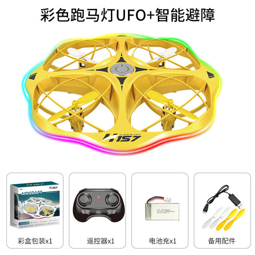 ufo感应飞行器智能遥控直升飞机发光手表体感新奇特技小四轴玩具 五感应七彩UFO粉红色（带翻滚功能
