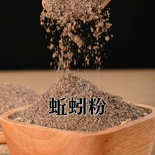 Chaosihui fishing bait additive special earthworm powder for eel, authentic highly concentrated wild fishing nest material to attract fish, thick fishy dry powder, extra thick fishy earthworm powder 600g