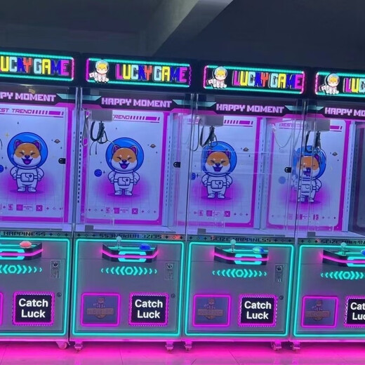 Jingsen Large Children's Claw Machine Internet Promi Doll Machine Commercial Snack Clip Machine 6-12 Jahre alte Grabmaschine Einkaufszentrum Gleiche Modell High-End-geeignet für den Haushaltsgebrauch (ohne Versandkosten) Nein