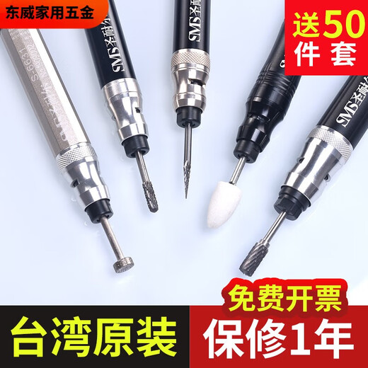 XMSJ气动打磨机迷你工业级风磨笔小型高速玉石雕刻磨抛光机 S-6630 本 S-6636大扭力标配 胶/模具