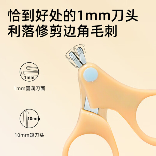 Haoyibei Baby Nail Clipper Set Newborn Baby Toddler Children's Nail Clipper Anti-Pinch Nail Clipper
