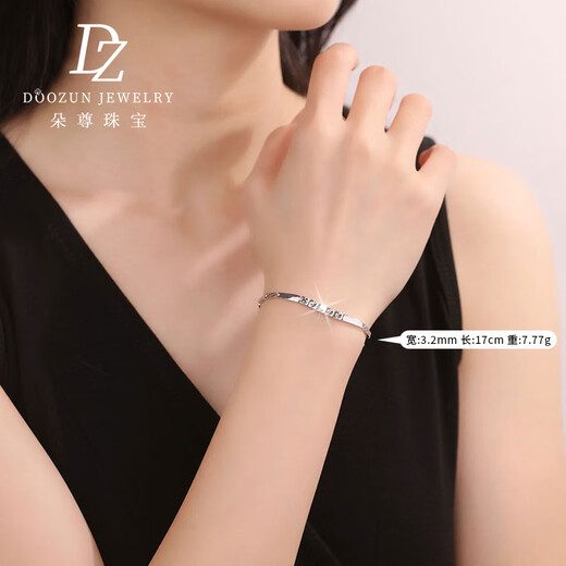 Duozun platinum bracelet for women pt950 new angel love bracelet simple and fashionable platinum bracelet for women birthday gift 7.7g/length 17cm/width 3.2mm