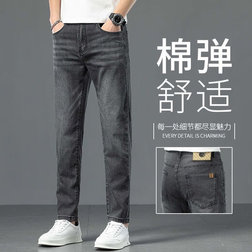 With pure A21 high-end light-color nine-point jeans men's trendy brand 2025 summer new slim-fit and versatile casual feet T699 light blue 29
